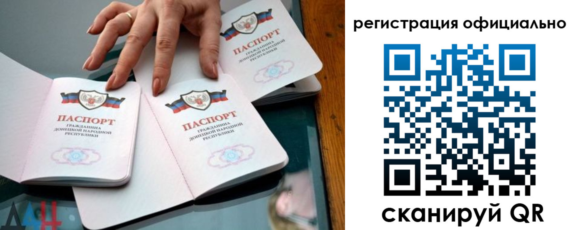 временная регистрация поиск в Усть-Джегуте