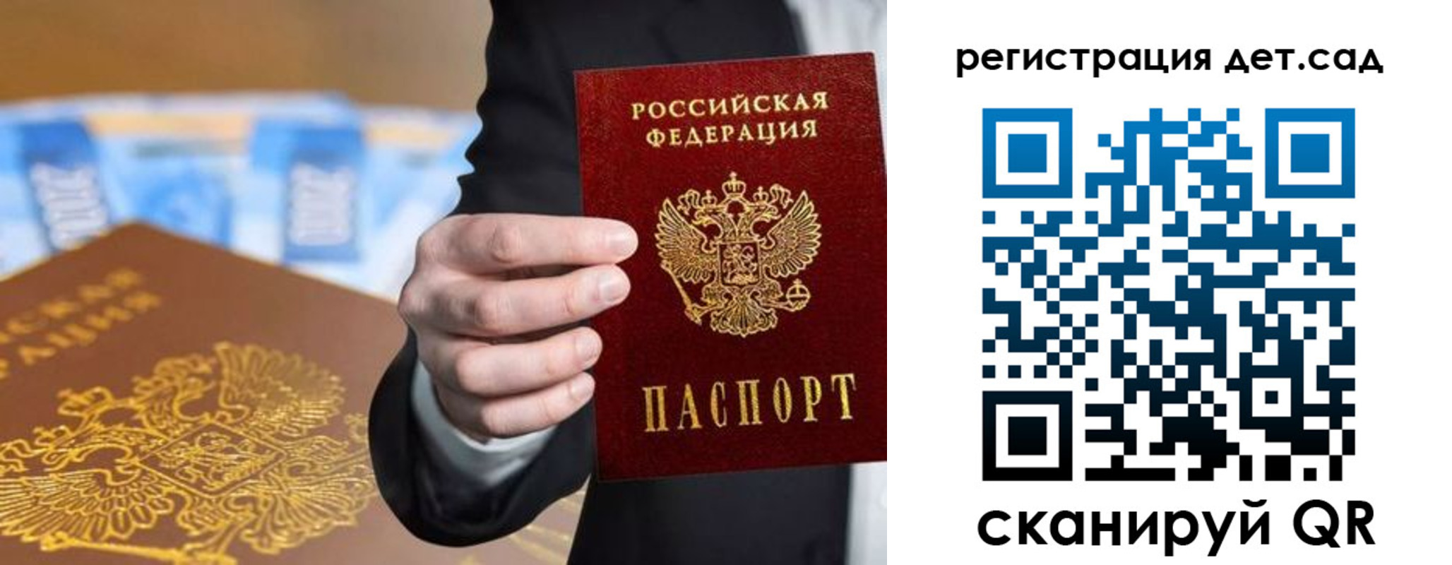 миграционный учет в Усть-Джегуте
